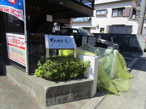 リバーステージの物件内観写真